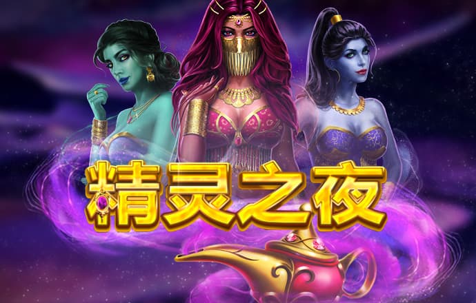 葡萄游戏官网入口首页